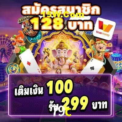 Slot Games 79c
